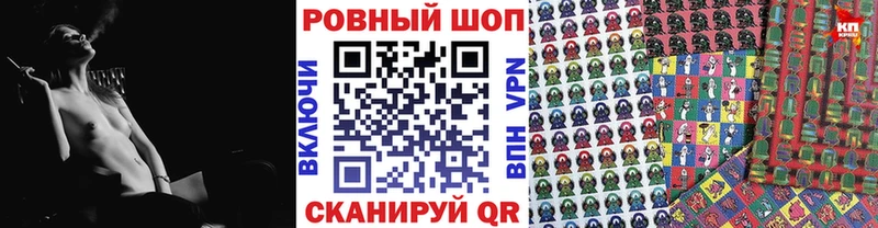 Магазины продажи наркотиков Белореченск Альфа ПВП  КОКАИН  Гашиш  hydra вход  Конопля 