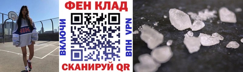 как найти закладки  Белореченск  АМФЕТАМИН 97% 