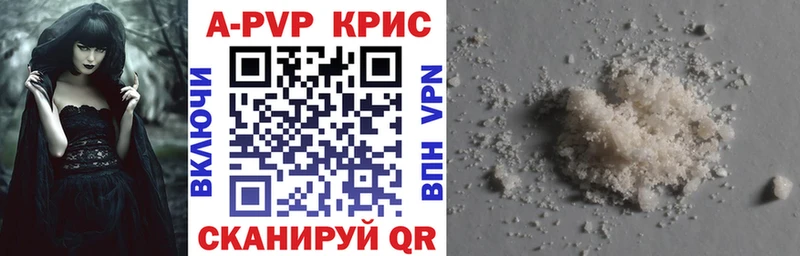 нарко площадка клад  Белореченск  APVP мука 