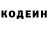 Кодеиновый сироп Lean Purple Drank RA. J