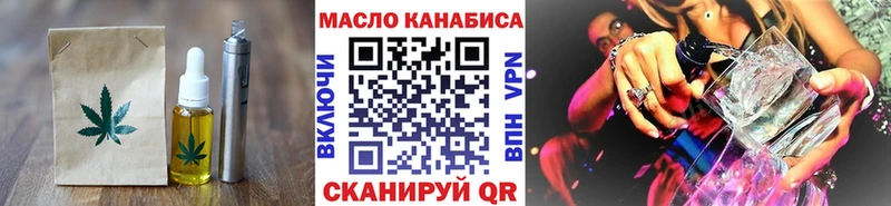 Cannafood конопля это наркотические препараты Белореченск