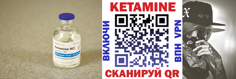 закладки  Белореченск  KRAKEN ссылки  Кетамин ketamine 