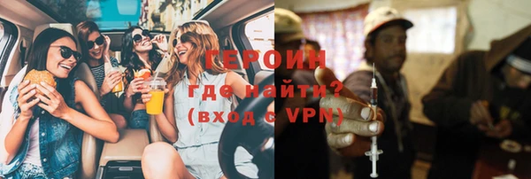 кокаин Балабаново