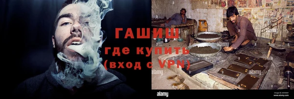 кокаин Балабаново