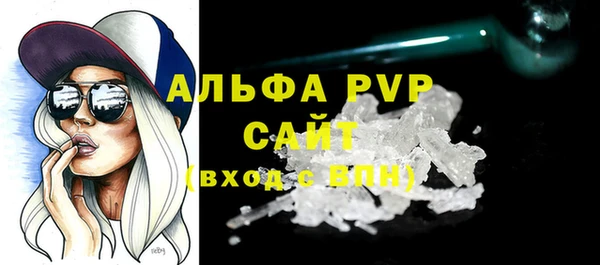 амф Балахна