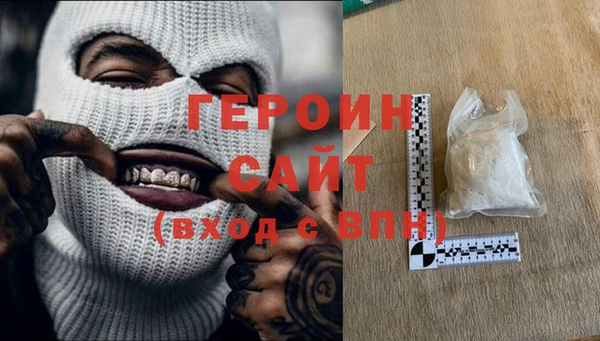 амф Балахна