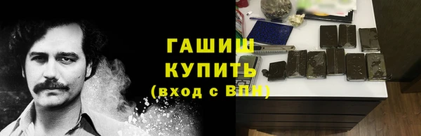 кокаин Балабаново