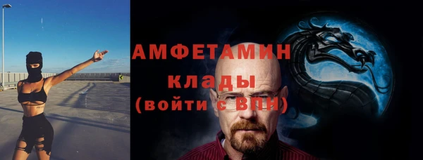 кокаин Балабаново