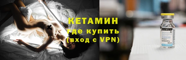 амф Балахна