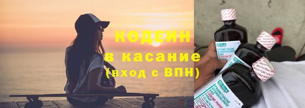 кокаин Балабаново