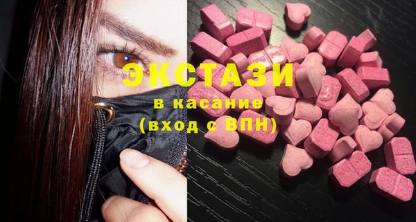 кокаин Балабаново