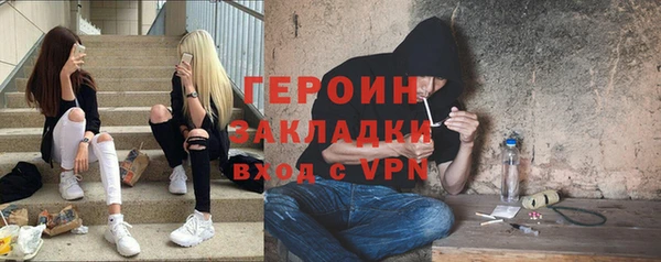 амф Балахна