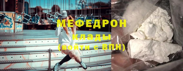 кокаин Балабаново