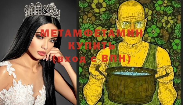 амф Балахна