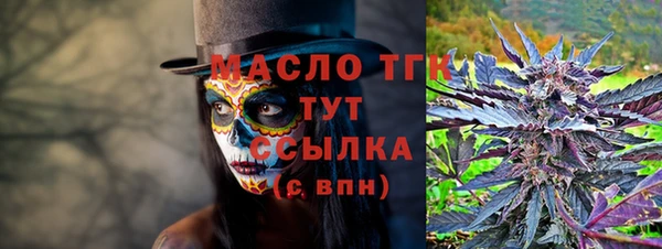 кокаин Балабаново