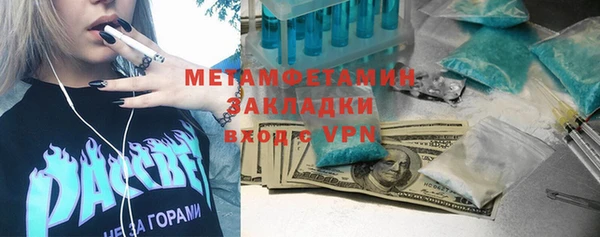 jwh Баксан
