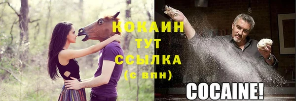 кокаин Балабаново