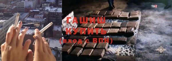 кокаин Балабаново