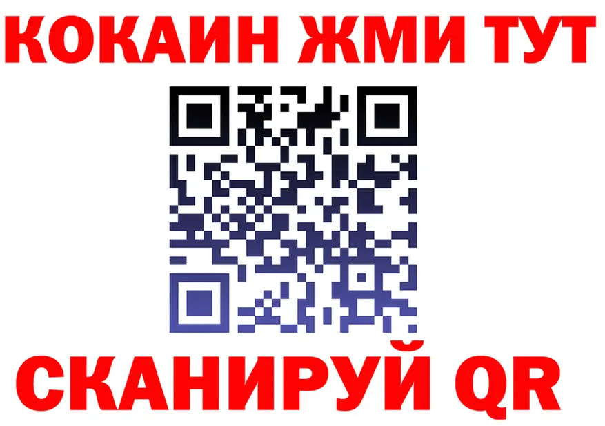 Купить наркотик  телеграм Белореченск