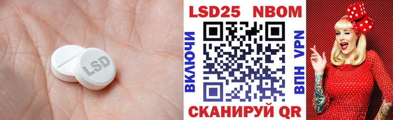 LSD-25 экстази кислота Белореченск