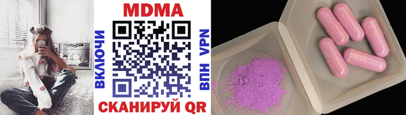 MDMA Molly Белореченск