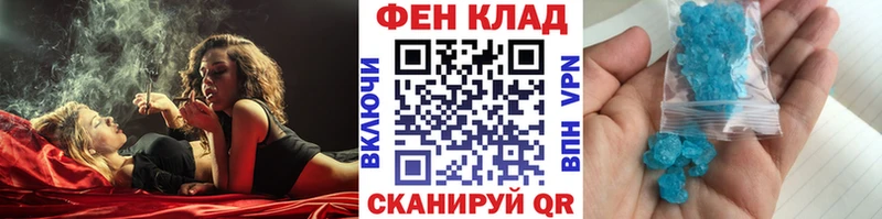 Первитин Methamphetamine Белореченск