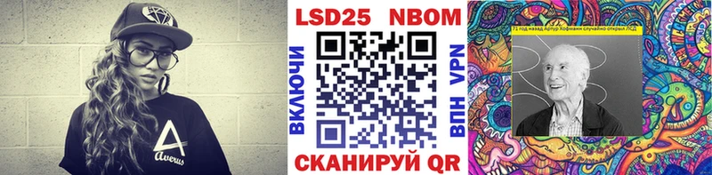 Марки NBOMe 1,8мг  kraken зеркало  Белореченск 