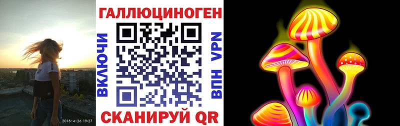 Галлюциногенные грибы прущие грибы Белореченск
